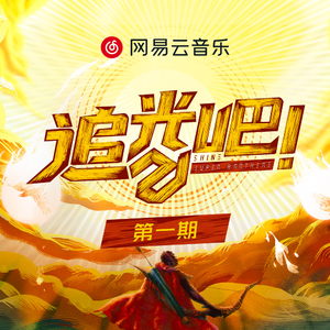 一区二区三区四区在线播放
