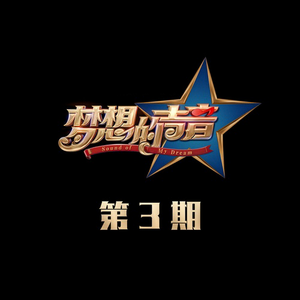 一区二区三区四区在线播放
