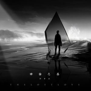 一区二区三区四区在线播放
