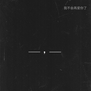 一区二区三区四区在线播放
