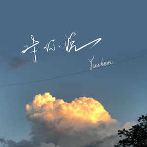 一区二区三区四区在线播放
