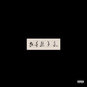 一区二区三区四区在线播放
