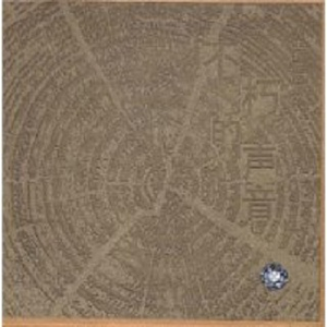 一区二区三区四区在线播放
