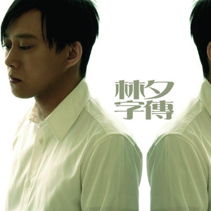 一区二区三区四区在线播放
