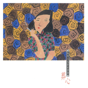 一区二区三区四区在线播放
