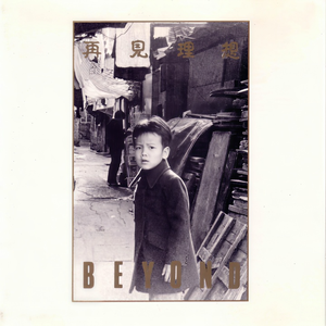 一区二区三区四区在线播放
