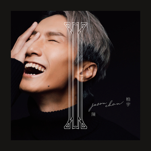 一区二区三区四区在线播放
