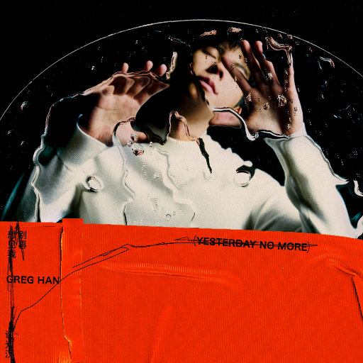 一区二区三区四区在线播放
